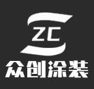 扬州市众创涂装设备有限公司